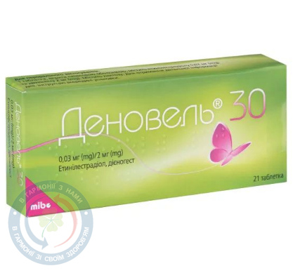 Деновель 30 Німеччина