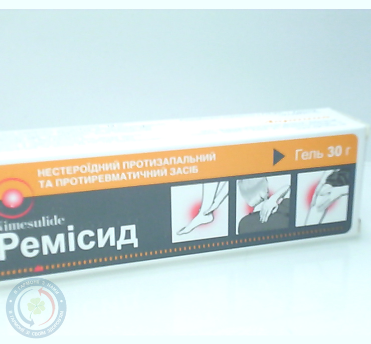 Ремісид гель 1% 30,0
