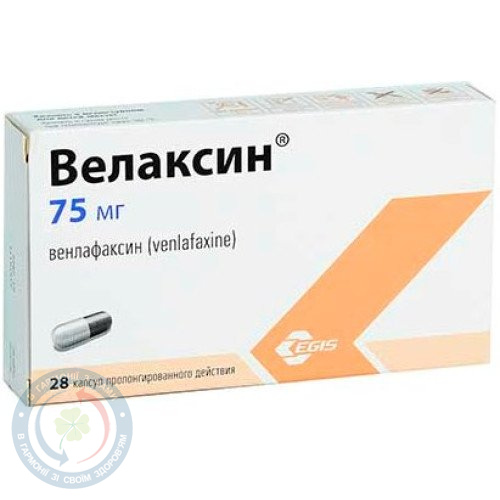 Велаксин капсули пролонг. дії 75 мг №28