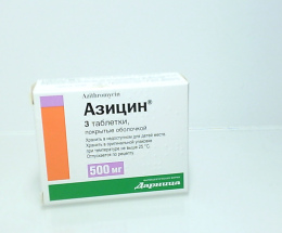 Азицин таблетки вкриті оболонкою 500мг №3
