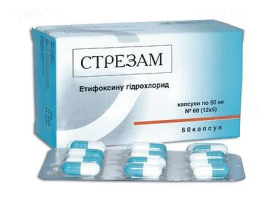 Стрезам капсули 0,05 №60