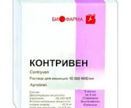 Контривен розчин для інєкцій 10тис.АТрОД 1,0 №10