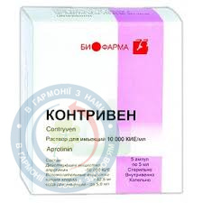 Контривен розчин для інєкцій 10тис.АТрОД 1,0 №10
