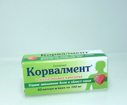 Корвалмент капсули 100мг №30