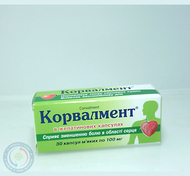 Корвалмент капсули 100мг №30