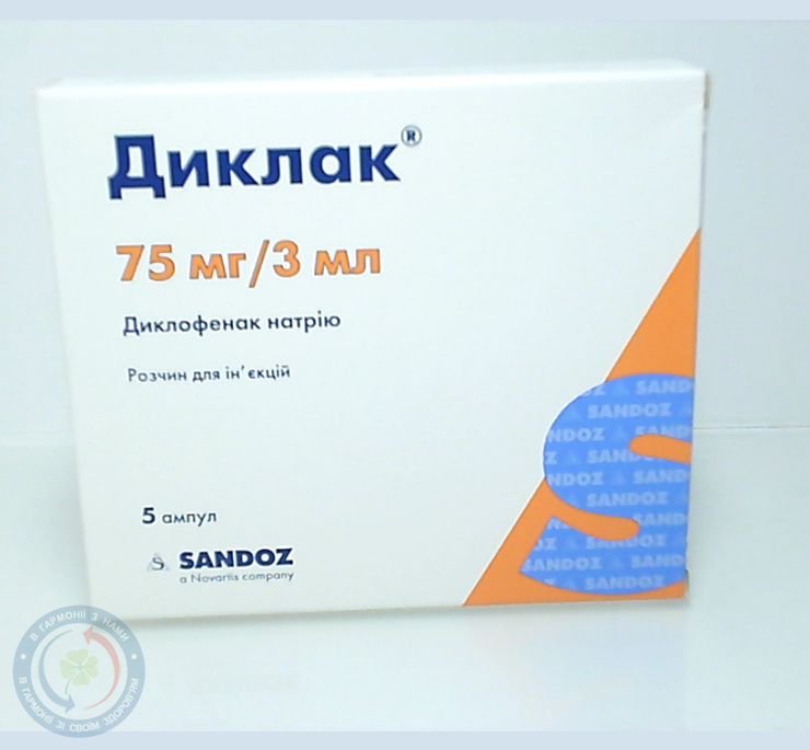 Диклак розчин для інєкцій 75мг/3мл 3,0 №5