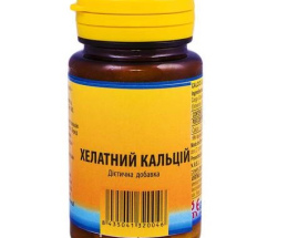 Хелатний кальцій таблетки 500 мг №50