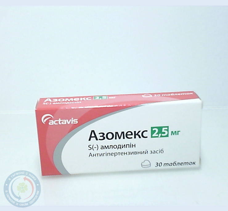 Азомекс таблетки 2,5мг №30