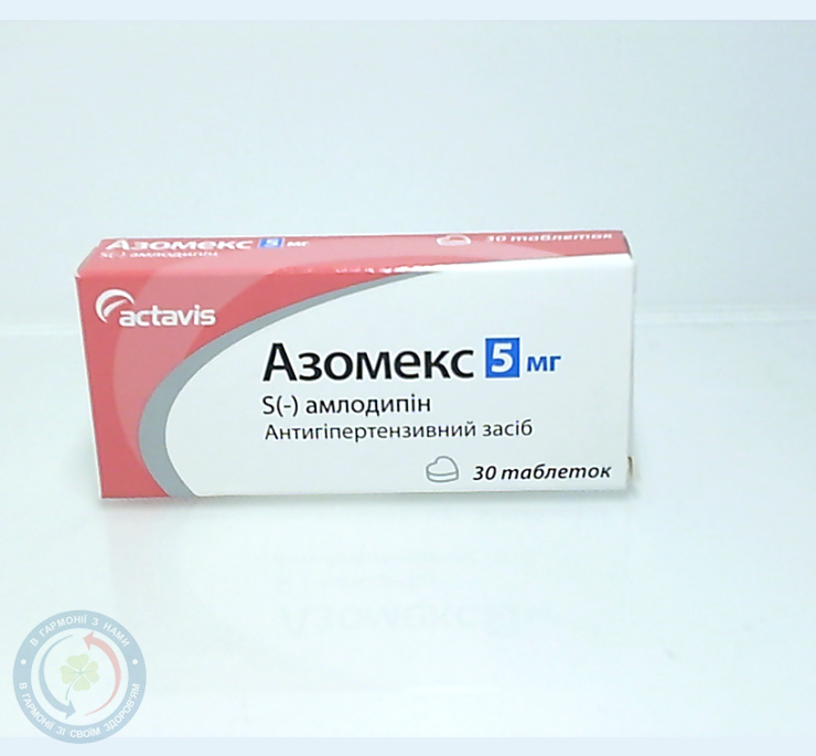 Азомекс таблетки 5мг №30