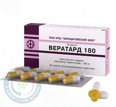 Вератард 180 капсули №30