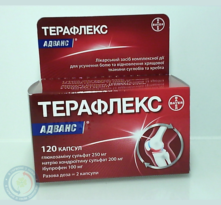 Терафлекс Адванс капсули №120