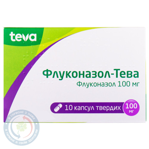 Флуконазол-Тева капсули 100мг №10