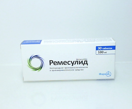 Ремесулід таблетки 100мг №30