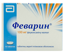 Феварин таблетки 0,1 №15