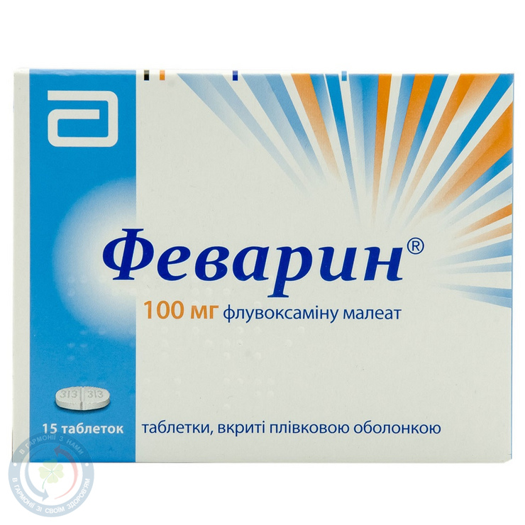 Феварин таблетки 0,1 №15