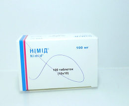 Німід таблетки 100мг №100