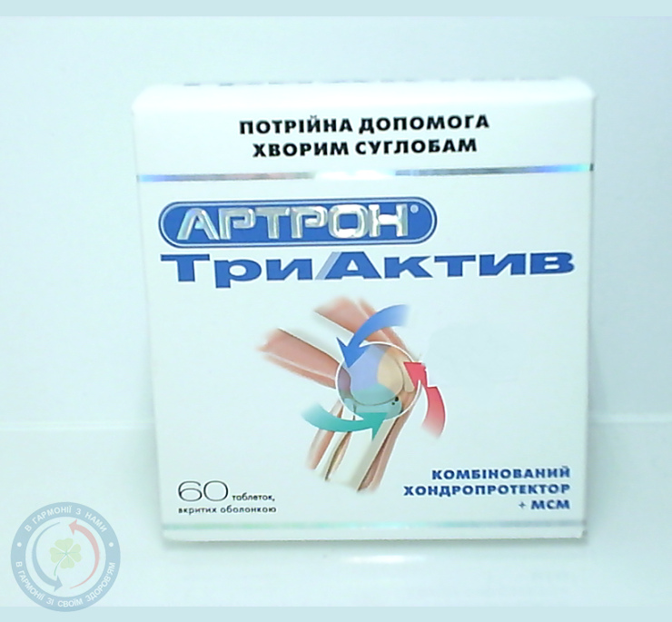 Артрон Комплекс Плюс таблетки вкриті оболонкою №60