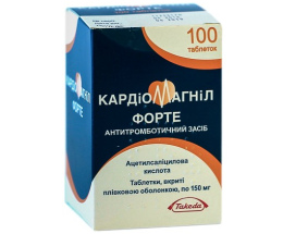 КардіоМагніл Форте таблетки вкриті оболонкою 150мг №100