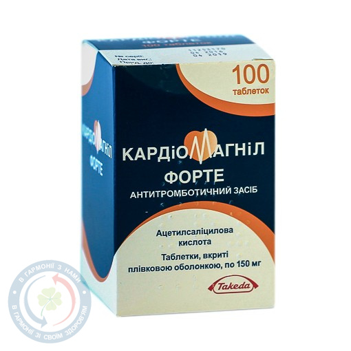 КардіоМагніл Форте таблетки вкриті оболонкою 150мг №100