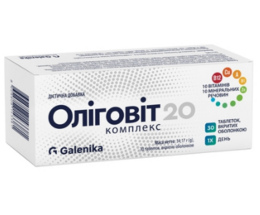 Оліговіт таблетки вкриті оболонкою №30