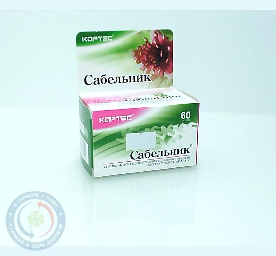 Сабельник таблетки 0,5 №60
