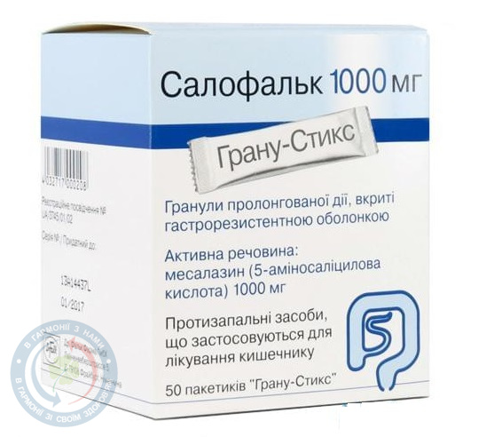 Салофальк гранулипрол.дії в/гастрорезист.об. 1000мг №50