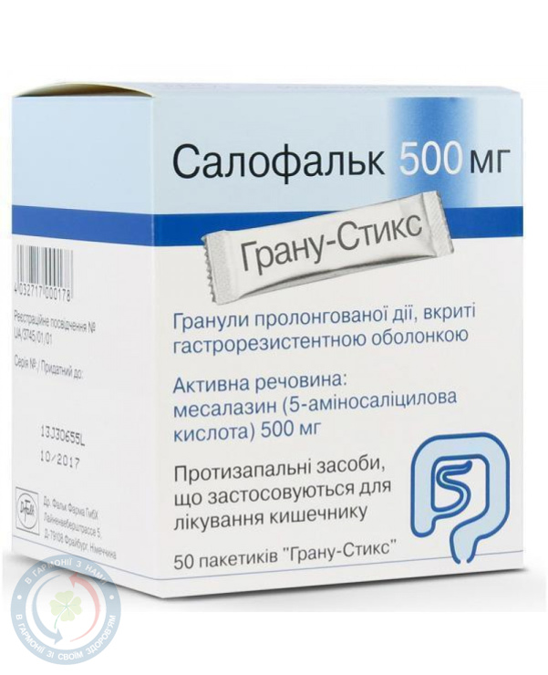 Салофальк гранулипрол.дії в/гастрорезист.об. 500мг №50