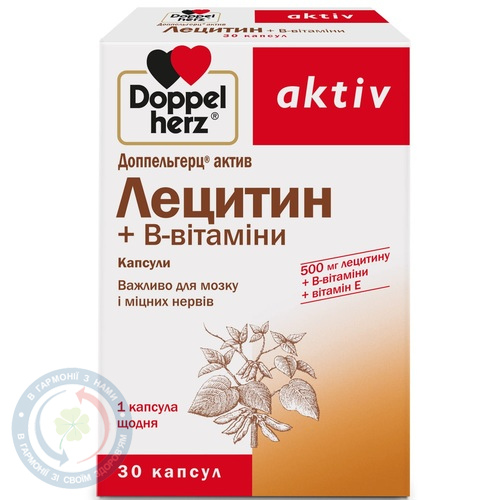 Доппельгерц Актив Лецитин+В-вітаміни капсули №30