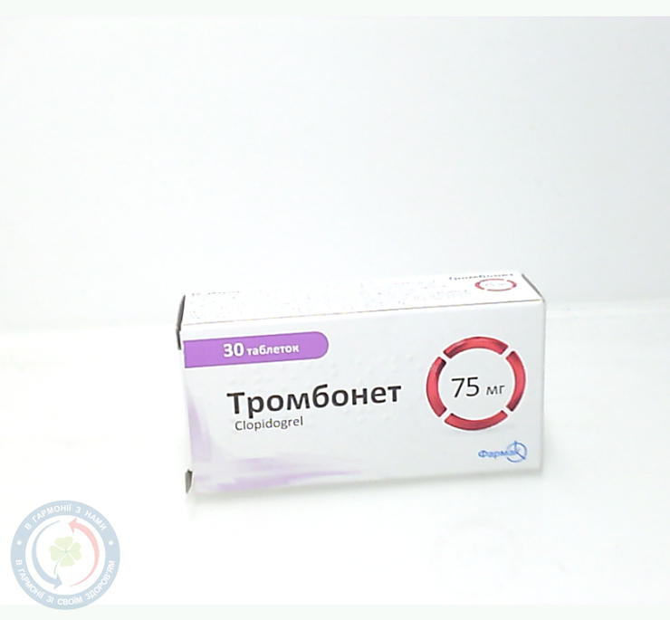 Тромбонет таблетки вкриті оболонкою 75мг №30