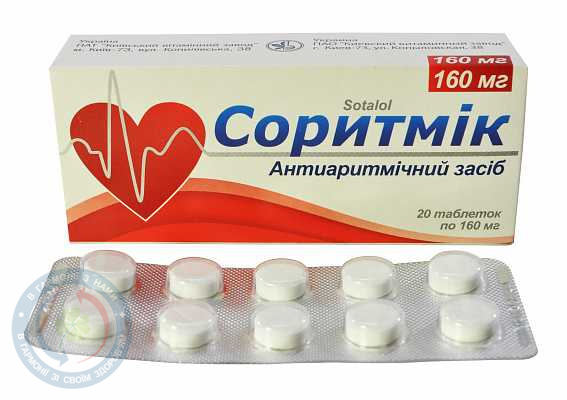 Соритмік КВЗ