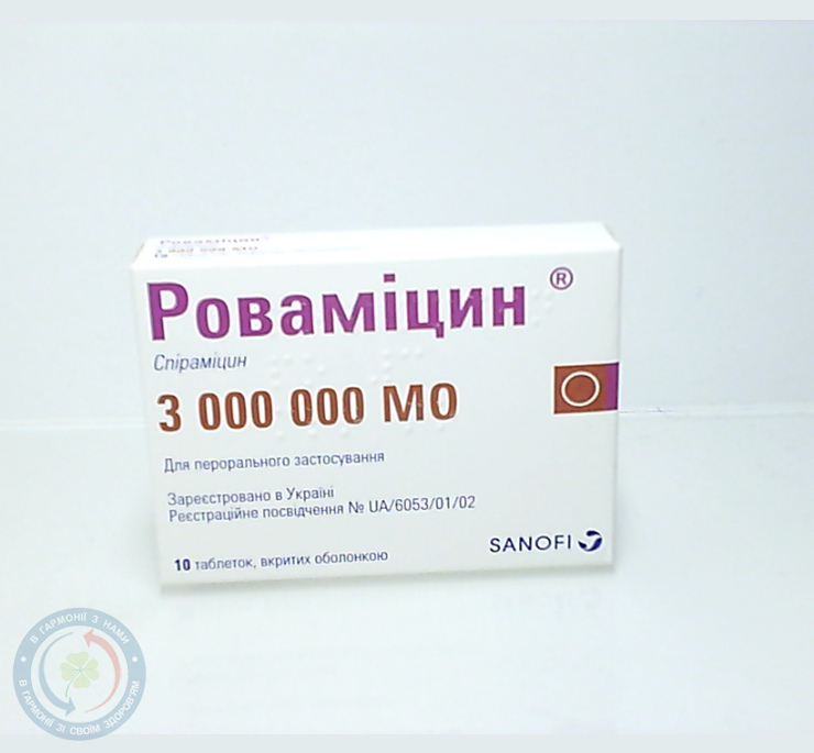 Роваміцин таблетки 3 млн MО №10