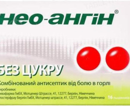 Нео-ангін без цукру льодяники для смоктання №16