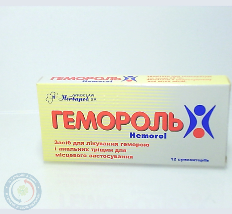 Гемороль супозиторій №12