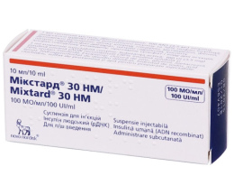 Інсулін Мікстард 30НМ суспензіядля інєкцій 100 МО/мл 10,0 фл. №1