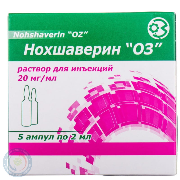 Нохшаверин 