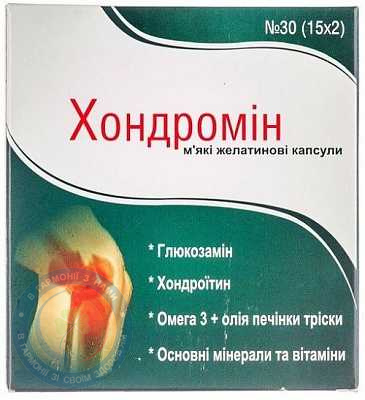 Хондромін капсули №30
