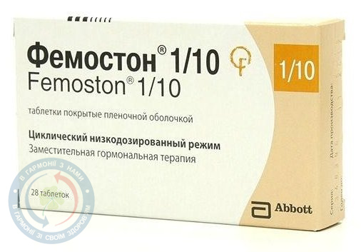 Фемостон таблетки вкриті оболонкою 1мг/10мг №28