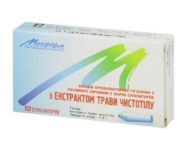 Екстракт трави чистотілу супозиторій ректальний №10