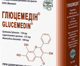 Глюцемедін капсули 400мг №30