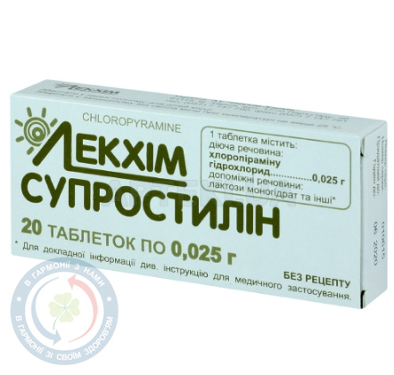 Супростилін таблетки 0,025 №20
