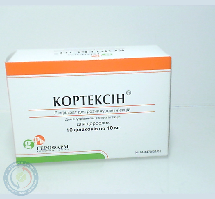 Кортексин пор. ліофілізований д/п розчину для інєкцій. 0,01 №10