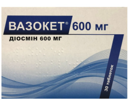 Вазокет 600 таблетки №30