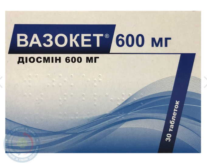 Вазокет 600 таблетки №30
