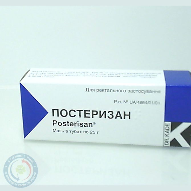 Постеризан мазь 25,0