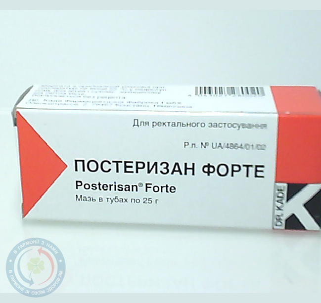 Постеризан форте мазь 25,0