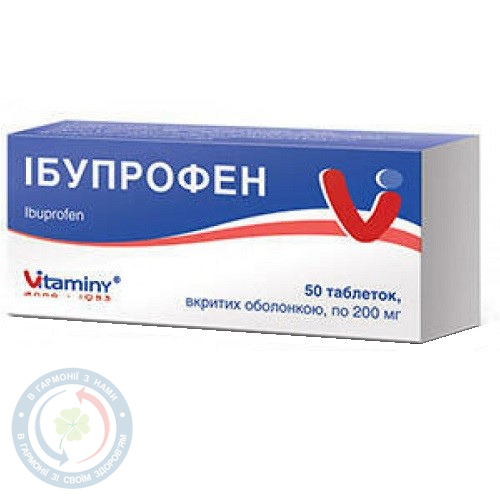 Ібупрофен таблетки вкриті оболонкою 200мг №50
