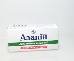 Азапін-КВЗ таблетки 100мг №50