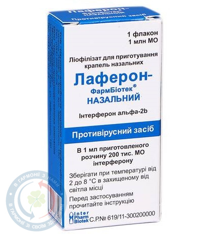 Лаферон-ФармБіотек Назальний ліофілізованийд/пр.крапліназ. 1 млн МО №1