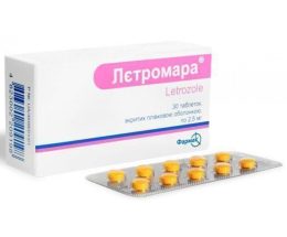 Лєтромара таблетки вкриті оболонкою 2,5мг №30