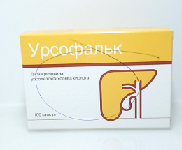Урсофальк капсули 250мг №100